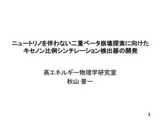 slide1