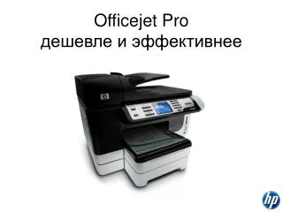 officejet pro