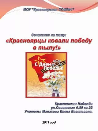 slide1