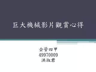 slide1