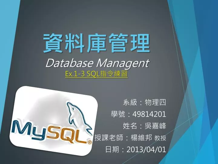 database managent ex 1 3 sql