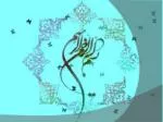 گزارش عملکرد 6 ماهه اول سال 90 واحد بازدید و گردشگری - slide 1