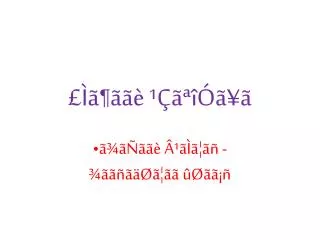 slide1
