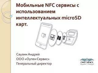 nfc microsd