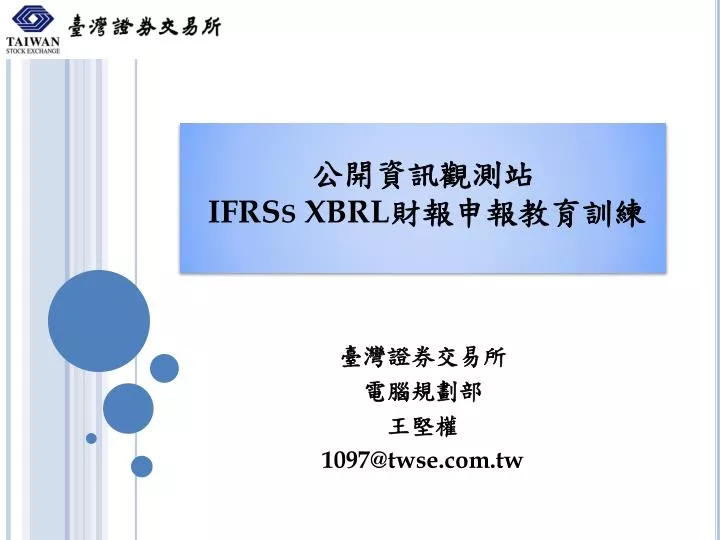 ifrss xbrl