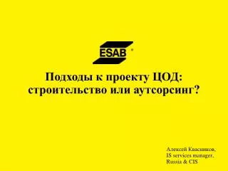 is services manager russia cis