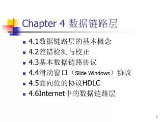 chapter 4
