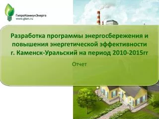 2010 2015