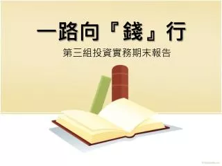 slide1