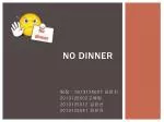 No dinner - slide 1