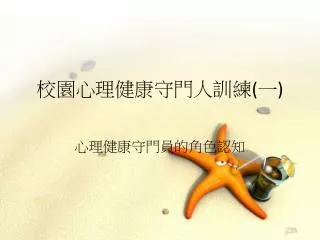 slide1