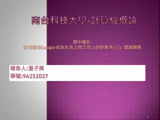 slide1