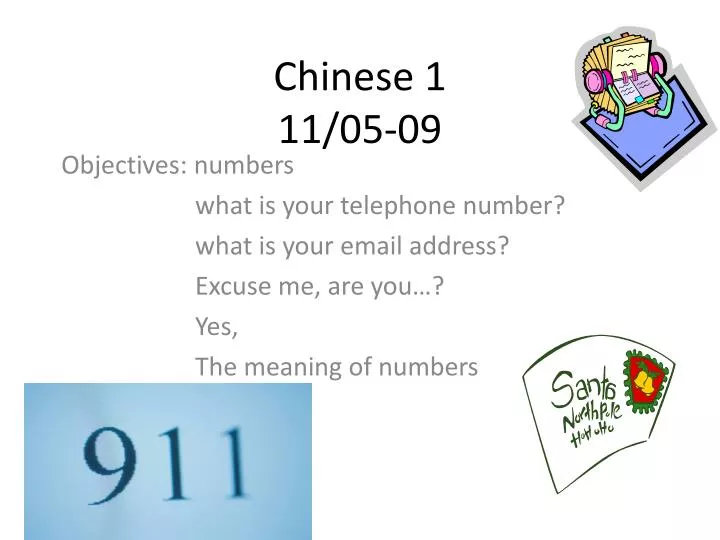 chinese 1 11 05 09