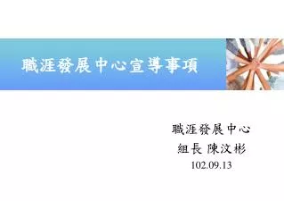 102 09 13