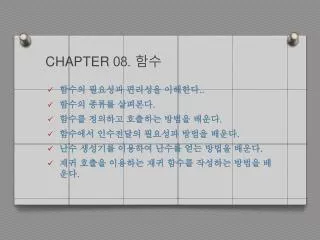 chapter 08