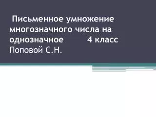 slide1