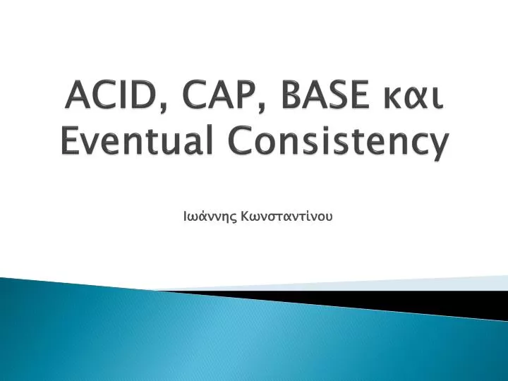 acid cap base eventual consistency