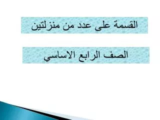 slide1