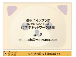 slide1