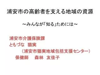 slide1