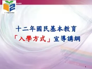 slide1