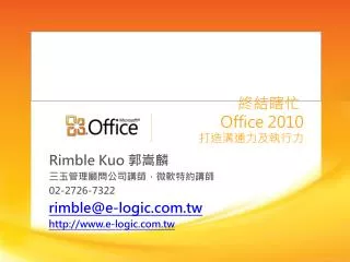 office 2010