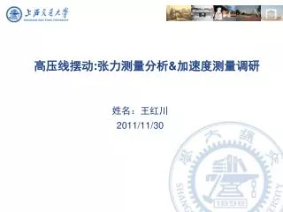 2011 11 30