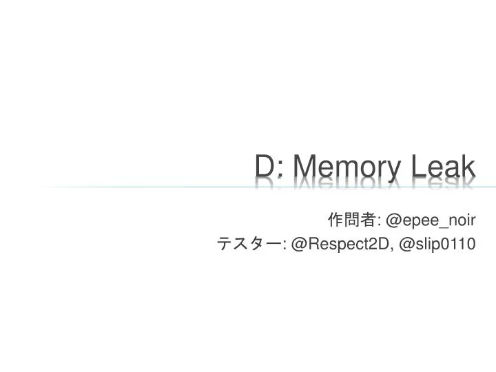 d memory leak