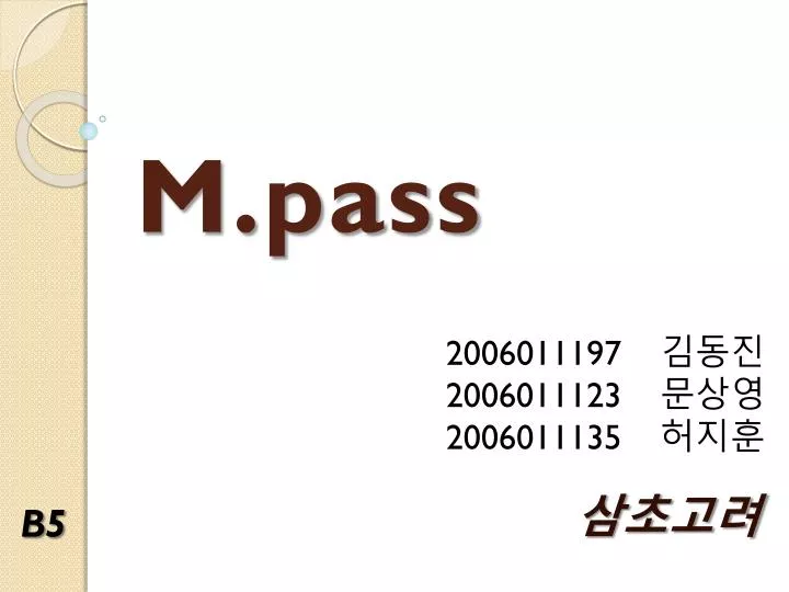 m pass