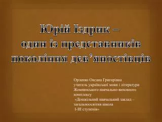 slide1