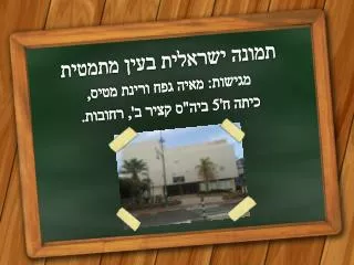 slide1