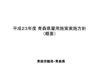 slide1