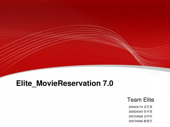 elite moviereservation 7 0