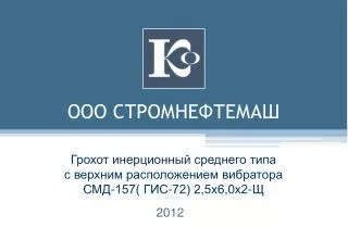 157 72 2 5 6 0 2