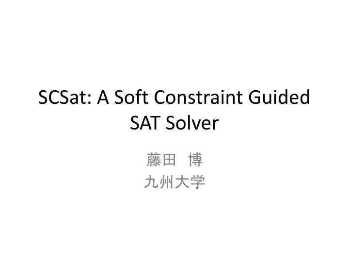 scsat a soft constraint guided sat solver