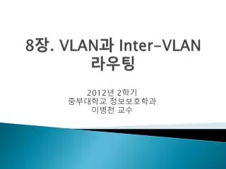 8 vlan inter vlan