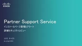 partner support service