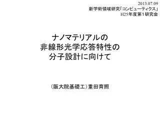 slide1