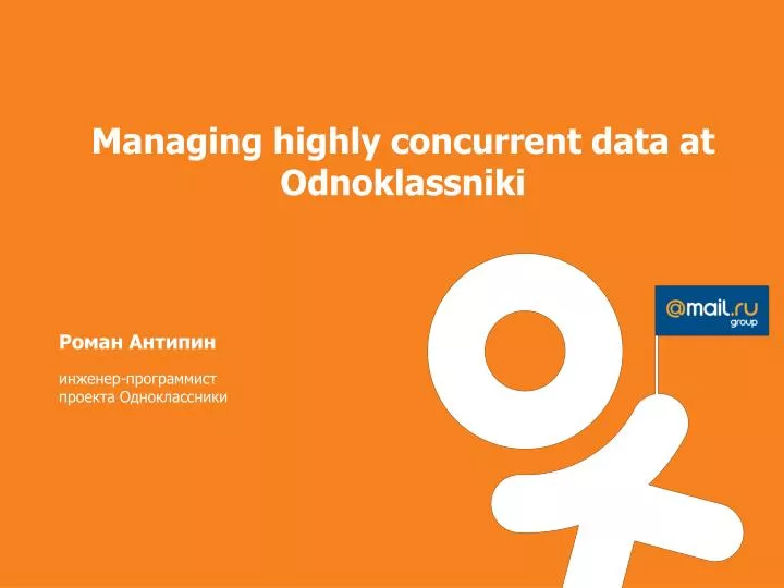 managing highly concurrent data at odnoklassniki
