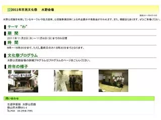 slide1