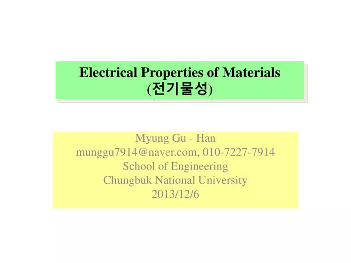 PPT - Electrical Properties Of Materials ( 전기물성 ) PowerPoint ...