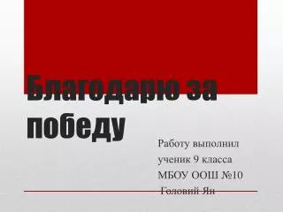 slide1