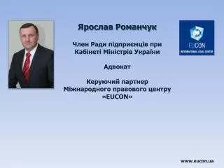 eucon