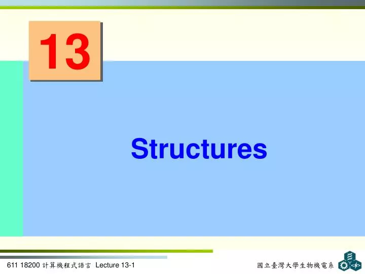 PPT - Structures PowerPoint Presentation, Free Download - ID:3165540