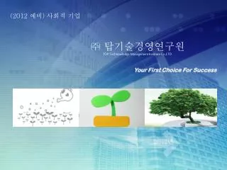 slide1