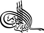 دانشکده مهندسي کامپيوتر و فناوري اطلاعات دانشگاه صنعتي اميركبير - slide 1