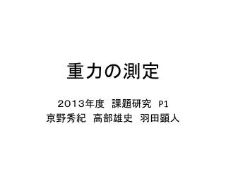 slide1