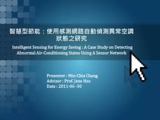 Presenter : Min- Chia Chang Advisor : Prof. Jane Hsu Date : 201 1 - 06 -30