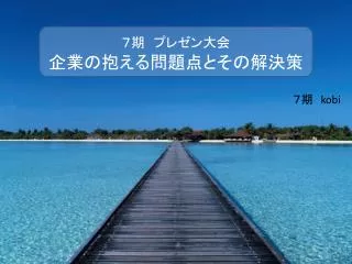 slide1