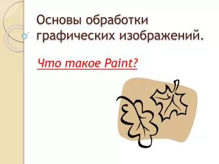 slide1